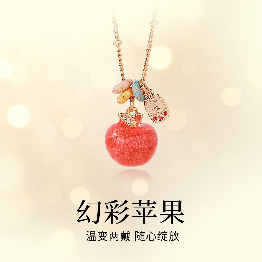 18K Gold Plated Temperature Change Dual-Wear Apple Heart Necklace - 1